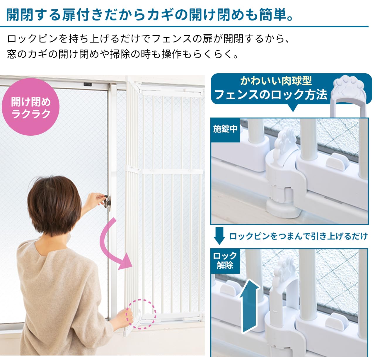 PET SELECT 窓用ペットゲート S サンドベージュ Pet Select by Nihonikuji ペットセレクト(公式) 限定カラー