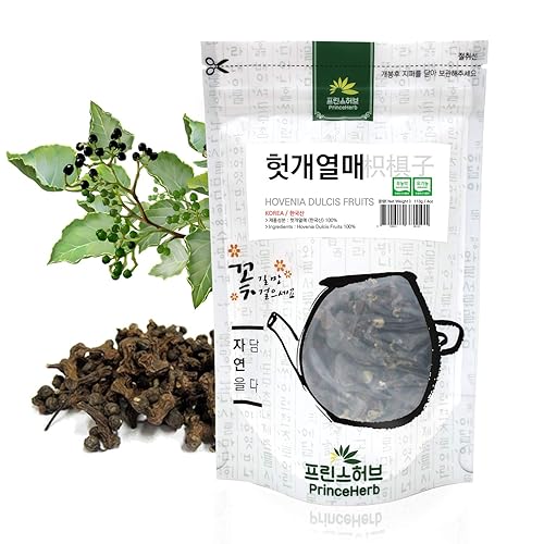 Miniatura 1 de [Hierba coreana medicinal] Frutas de hovenia dulcis / Shuiguozhijuzi / Hierbas secas a granel 4 onzas / 3.99 oz