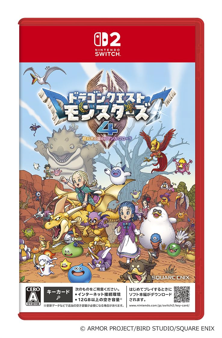 Amazon.co.jp: スクウェア・エニックス: ドラゴンクエスト