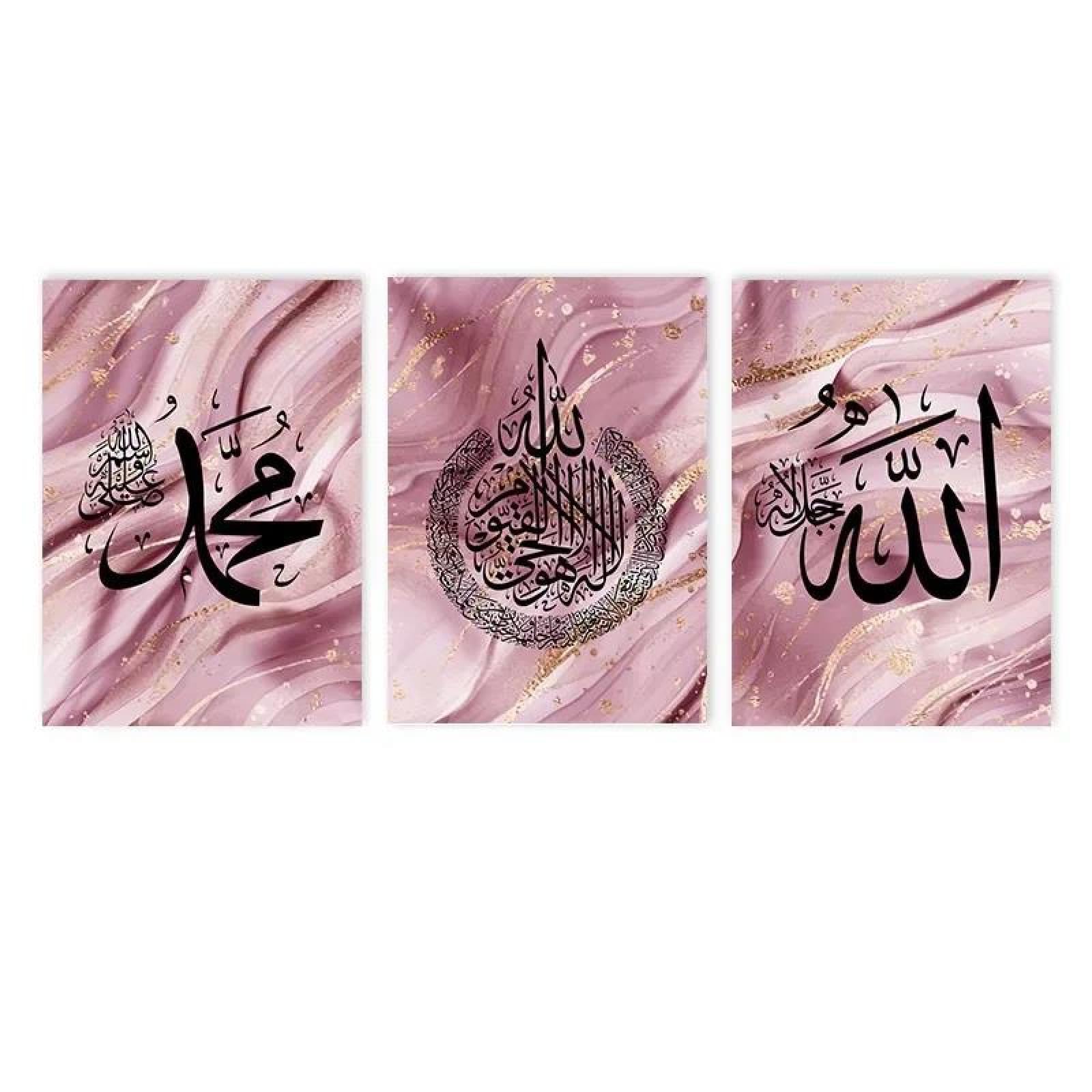 Baibexing Allah Quran Islamic Calligraphy Posters Canvas Painting Ayatul Kursi Gold Pink Marble Wall Art Print Pictures Living Room Decor 21X30Cmx3Pcs Unframed