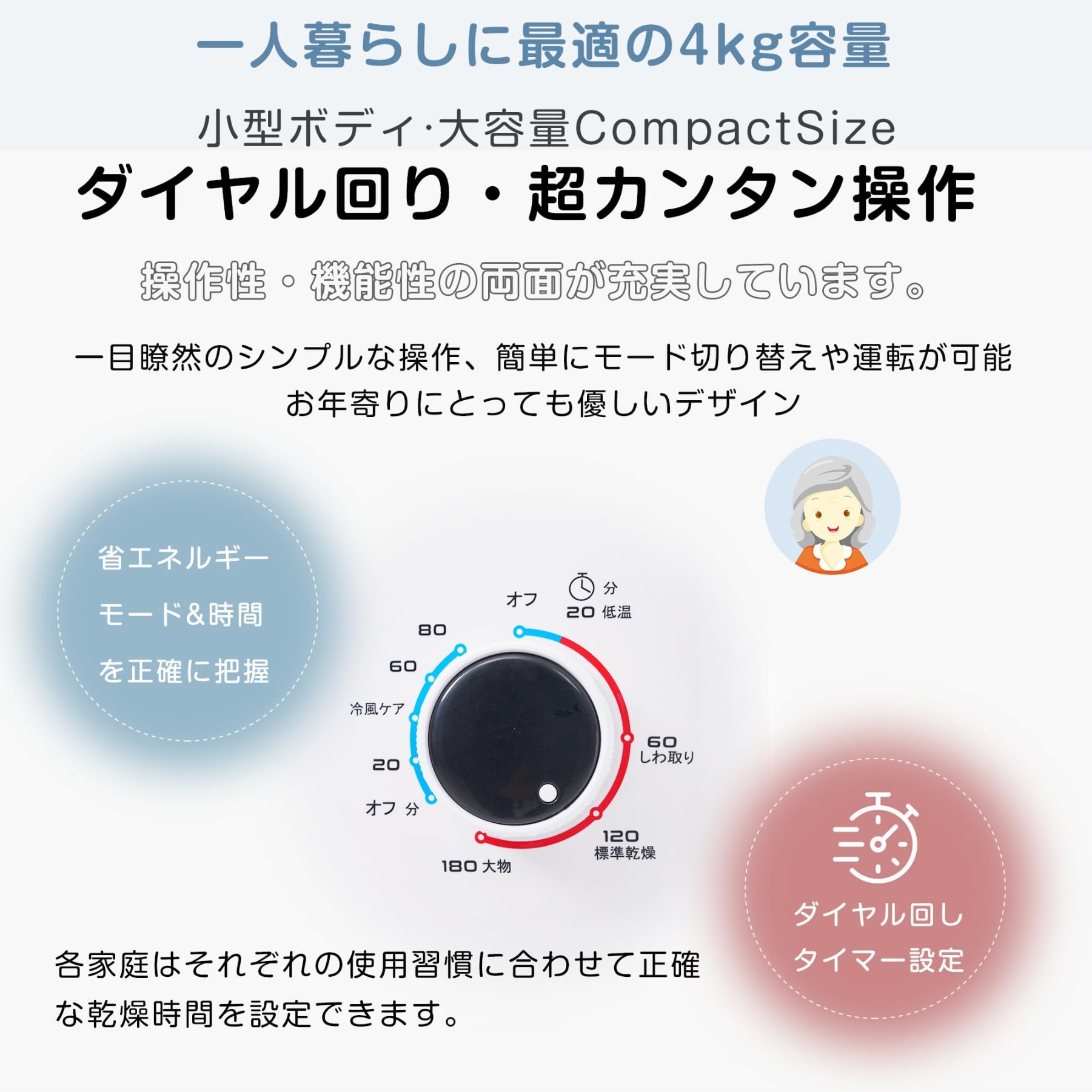 Amazon | SOFTSEA 衣類乾燥機 4kg 小型 ダイヤル式 コンパクト 乾燥機