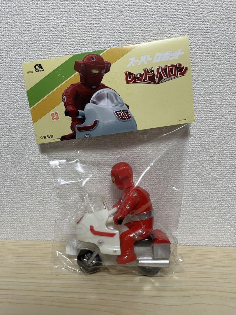 Amazon.co.jp: Monster Mind墓場の画廊レッドバロン バイク 蓄光ソフビ 