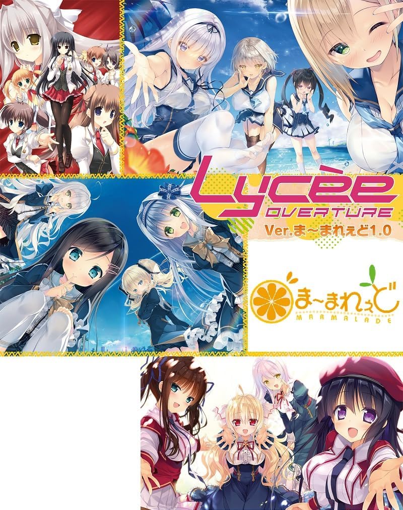 Lycee Overture Ver. 1.0 Booster Pack Box