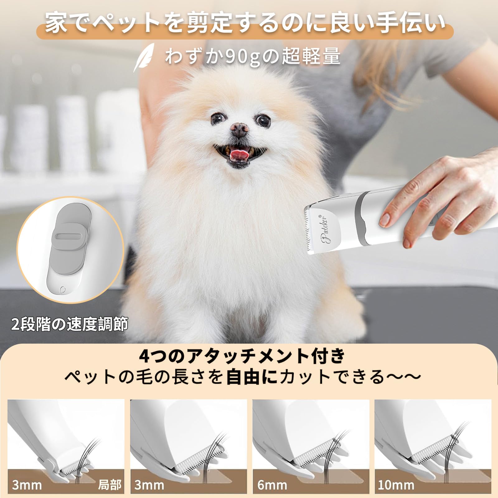 Amazon.co.jp: 【正規品】【動物救命士監修】Pateker 4in1 多機能 犬