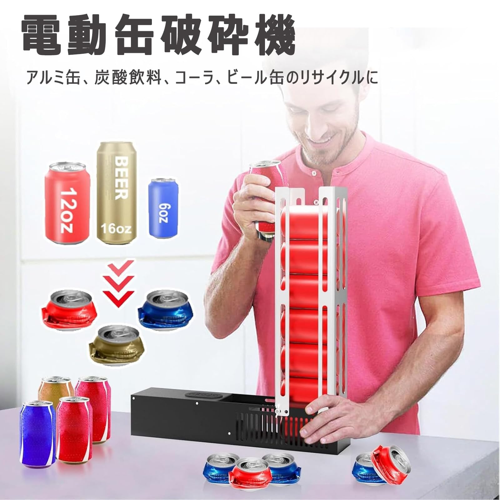 空き缶 61lVGGuajfL._AC_UF350,