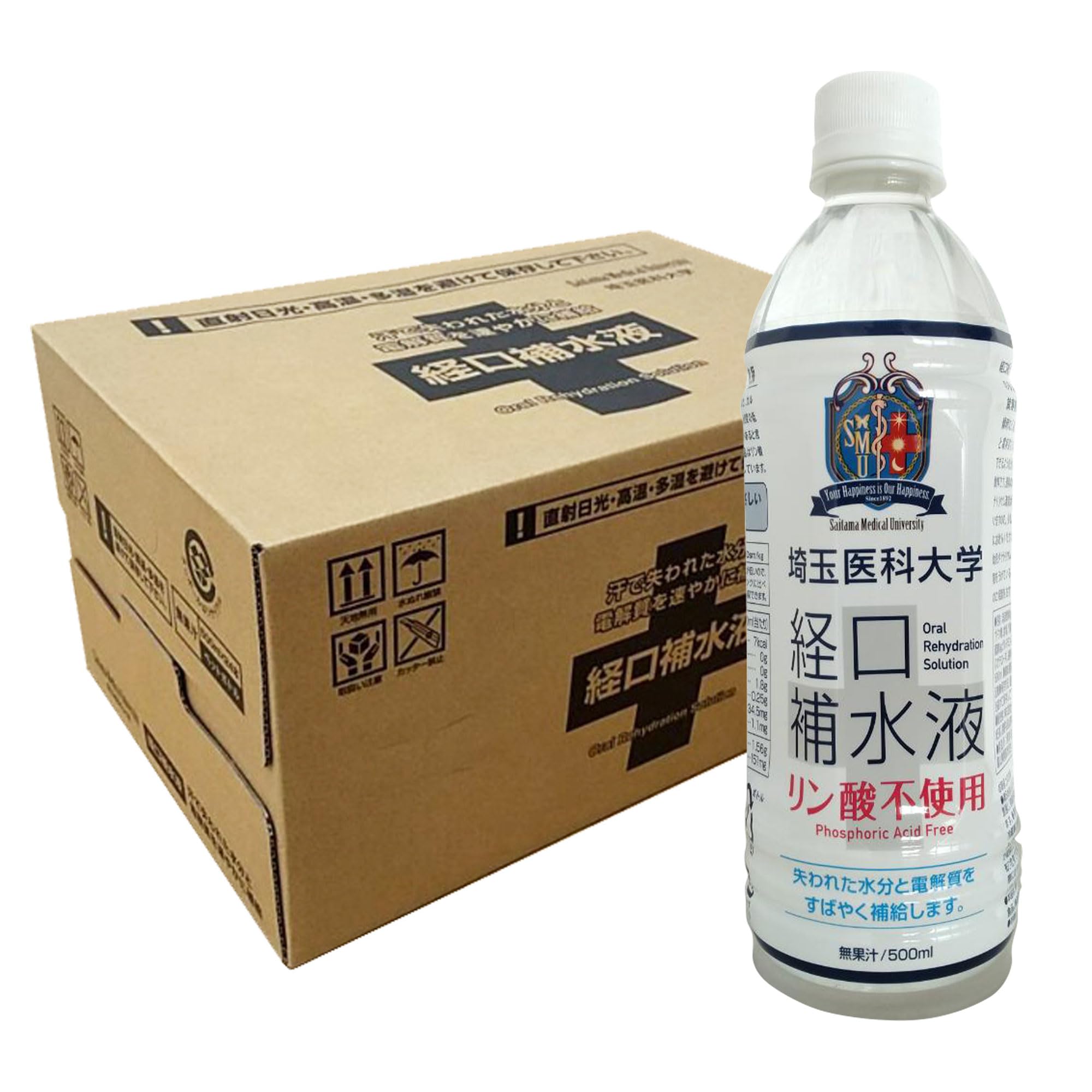 Amazon.co.jp: 《ケース》 埼玉医科大学 経口補水液 (500mL)×24本 リン 