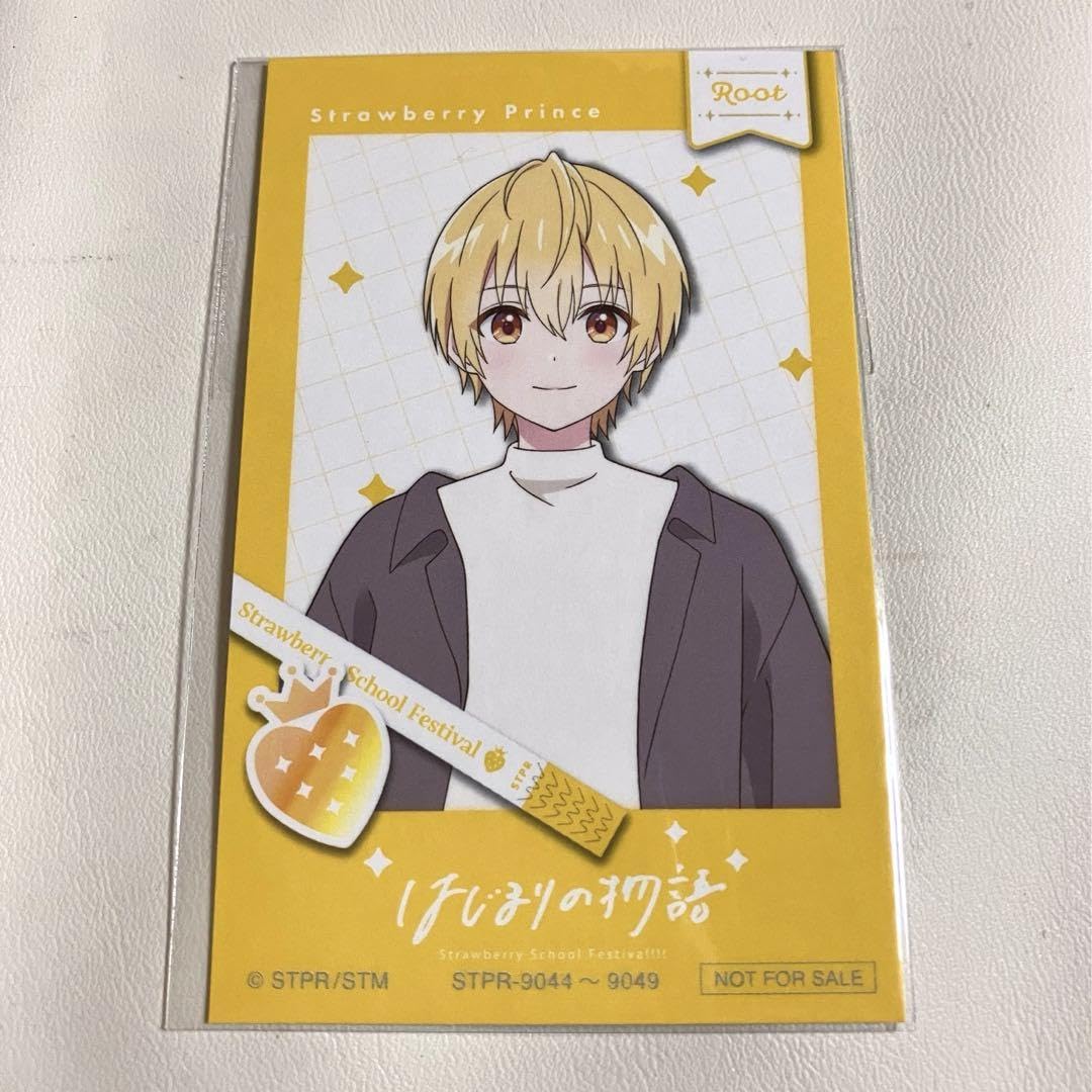 Amazon.co.jp: すとぷり るぅとくん CD特典 フォトカード はじまりの