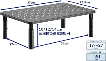 Amazon.co.jp: ST TRADE（エスティトレード）モニター台 幅37×奥23.5