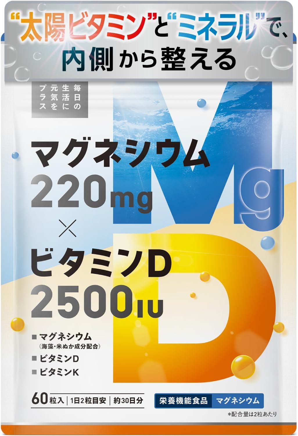 health+ High-Concentration Magnesium & Vitamin D Supplement 220ml Magnesium 2500IU Vitamin D 2500IU Vitamin D3 Vitamin K Included 60 Tablets 30-Day Supply