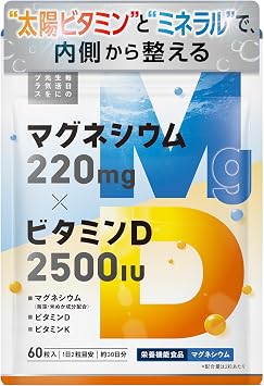 health+ High-Concentration Magnesium & Vitamin D Supplement 220ml Magnesium 2500IU Vitamin D 2500IU Vitamin D3 Vitamin K Included 60 Tablets 30-Day Supply