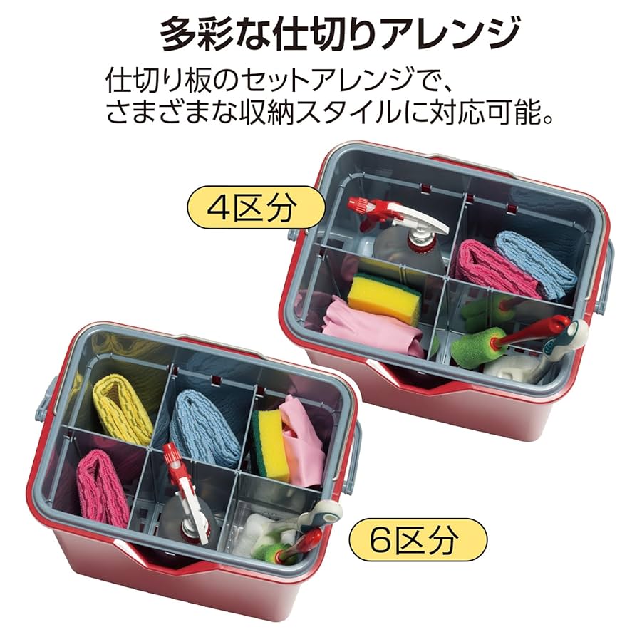 Amazon | テラモト(TERAMOTO) 仕切付きバケツII エンジ 赤 14L