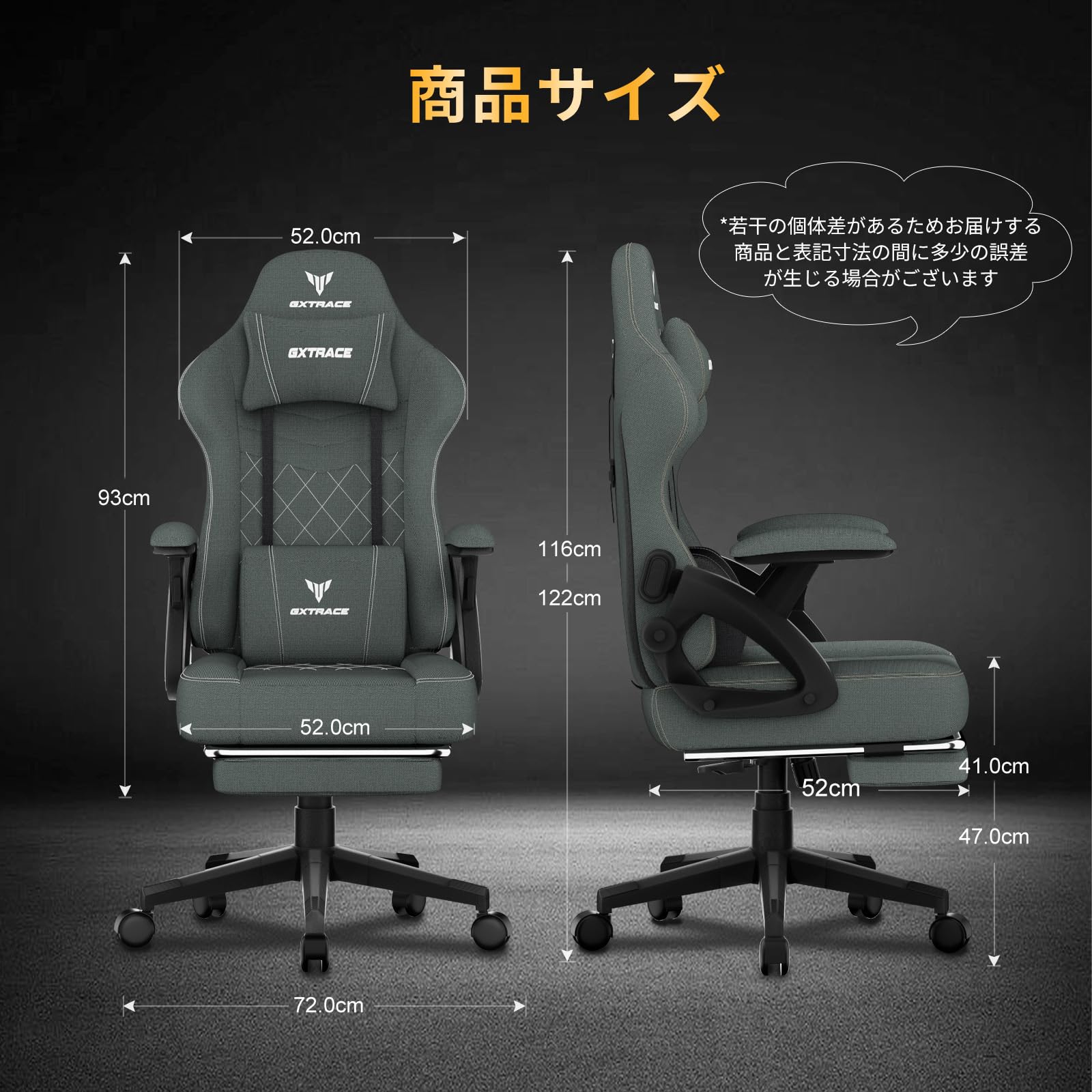 Amazon.co.jp: GXTRACE ゲーミングチェア オットマン付き 145