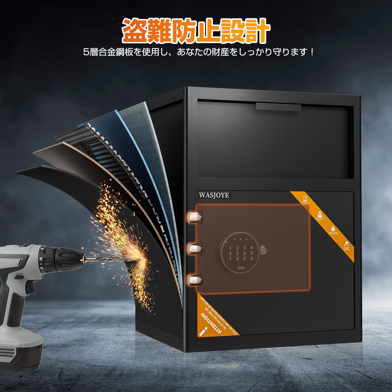 Amazon.co.jp: WASJOYE 投入式金庫 家庭用金庫 テンキー式 防犯