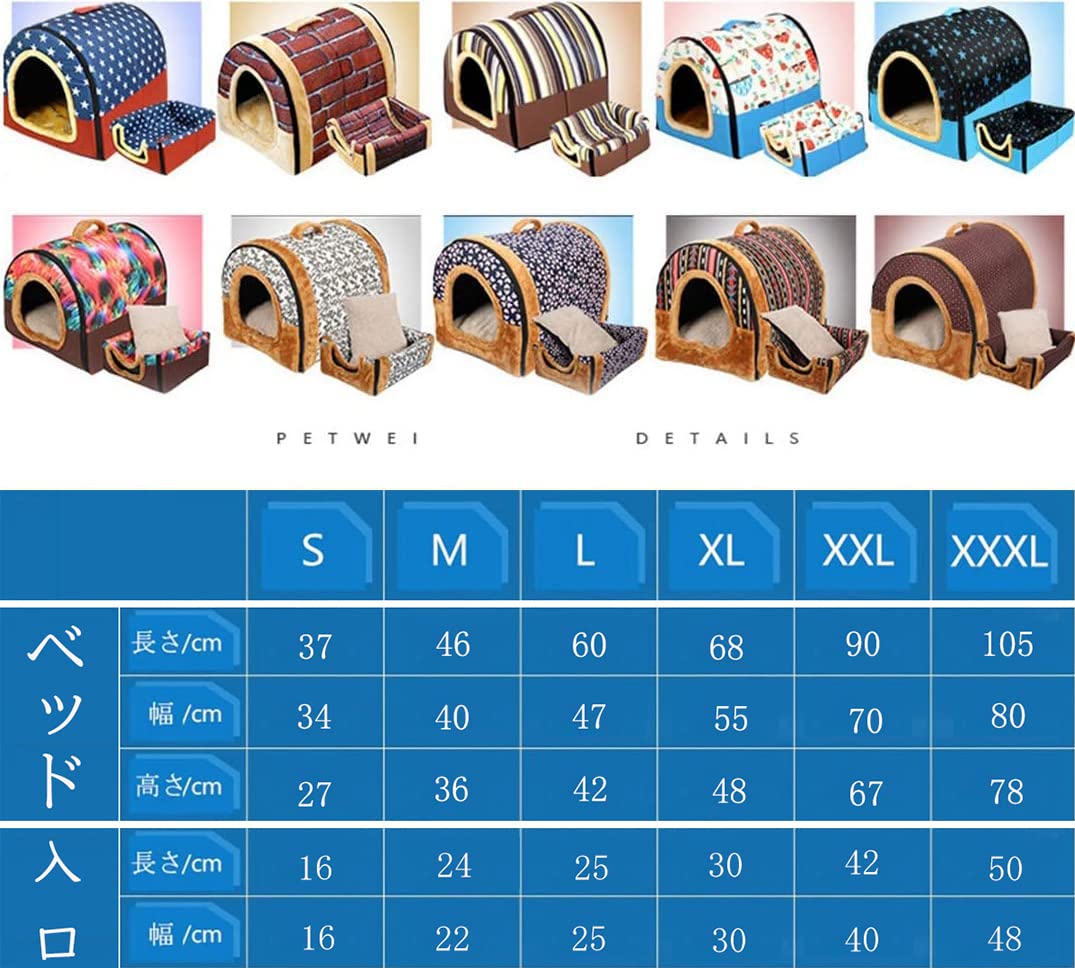 Amazon | ペットベッド ドーム型 ペットハウス 2way 犬猫用 室内用
