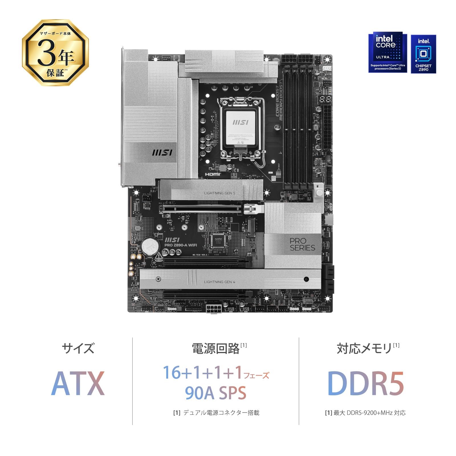 Amazon.co.jp: MSI PRO Z890-A WIFI Z890チップセット搭載 ATX