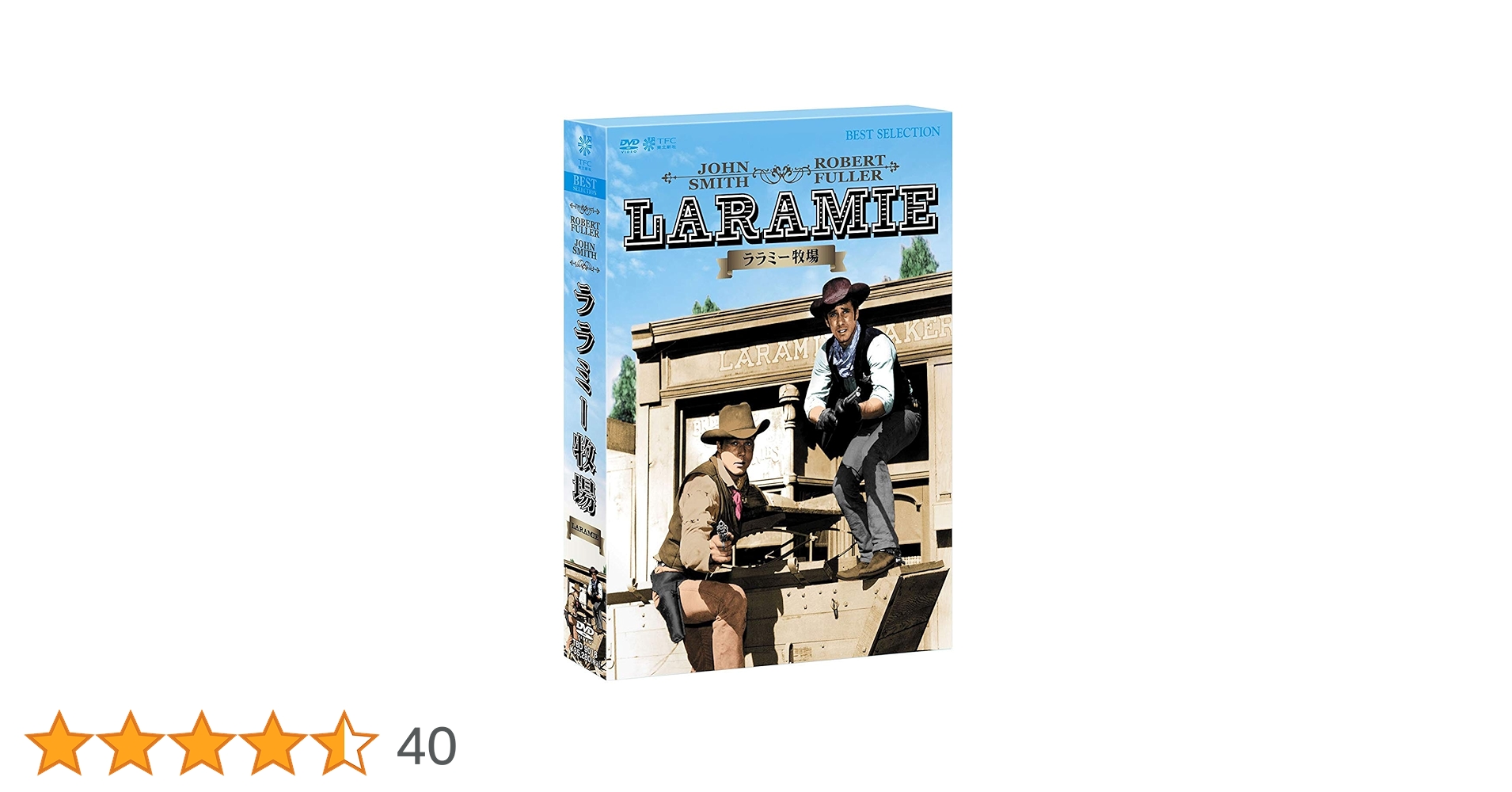 Amazon.co.jp: ララミー牧場 [DVD] : ロバート・フラー, ジョン