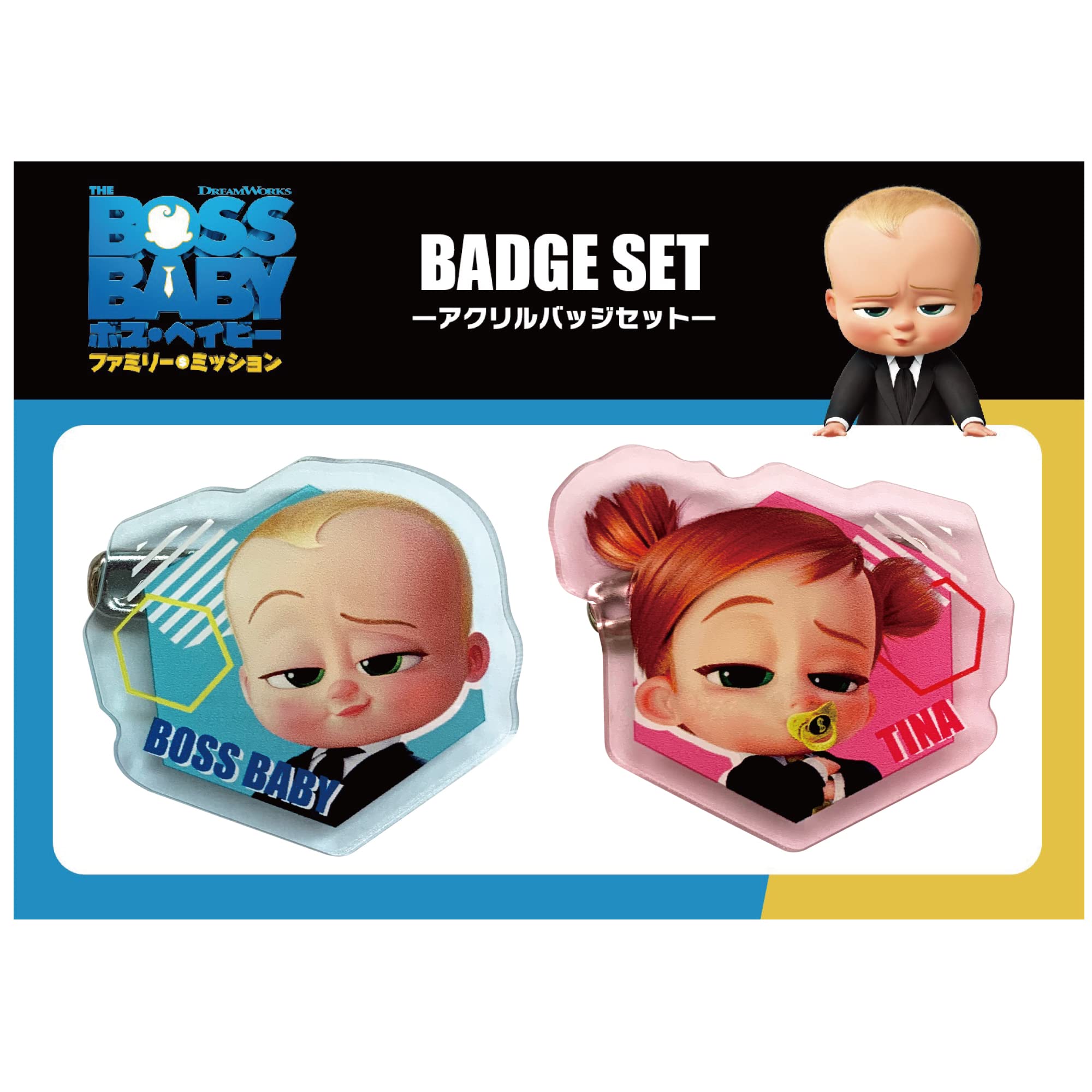 Amazon.co.jp: ユニバーサル: ボス・ベイビー特集