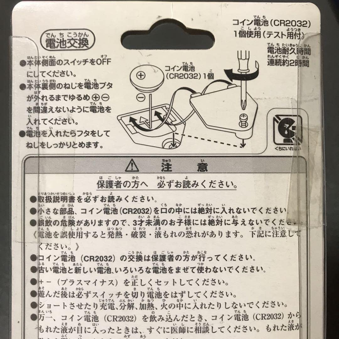 Amazon.co.jp: Dr.スランプアラレちゃんちゃん ぽよよラップ ラップ 