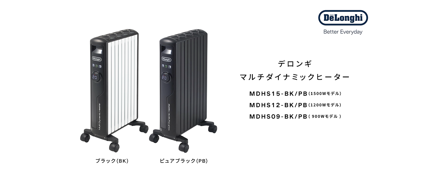 Amazon.co.jp: De'Longhi (デロンギ) Multi-Dynamic Heater MDHS09-BK