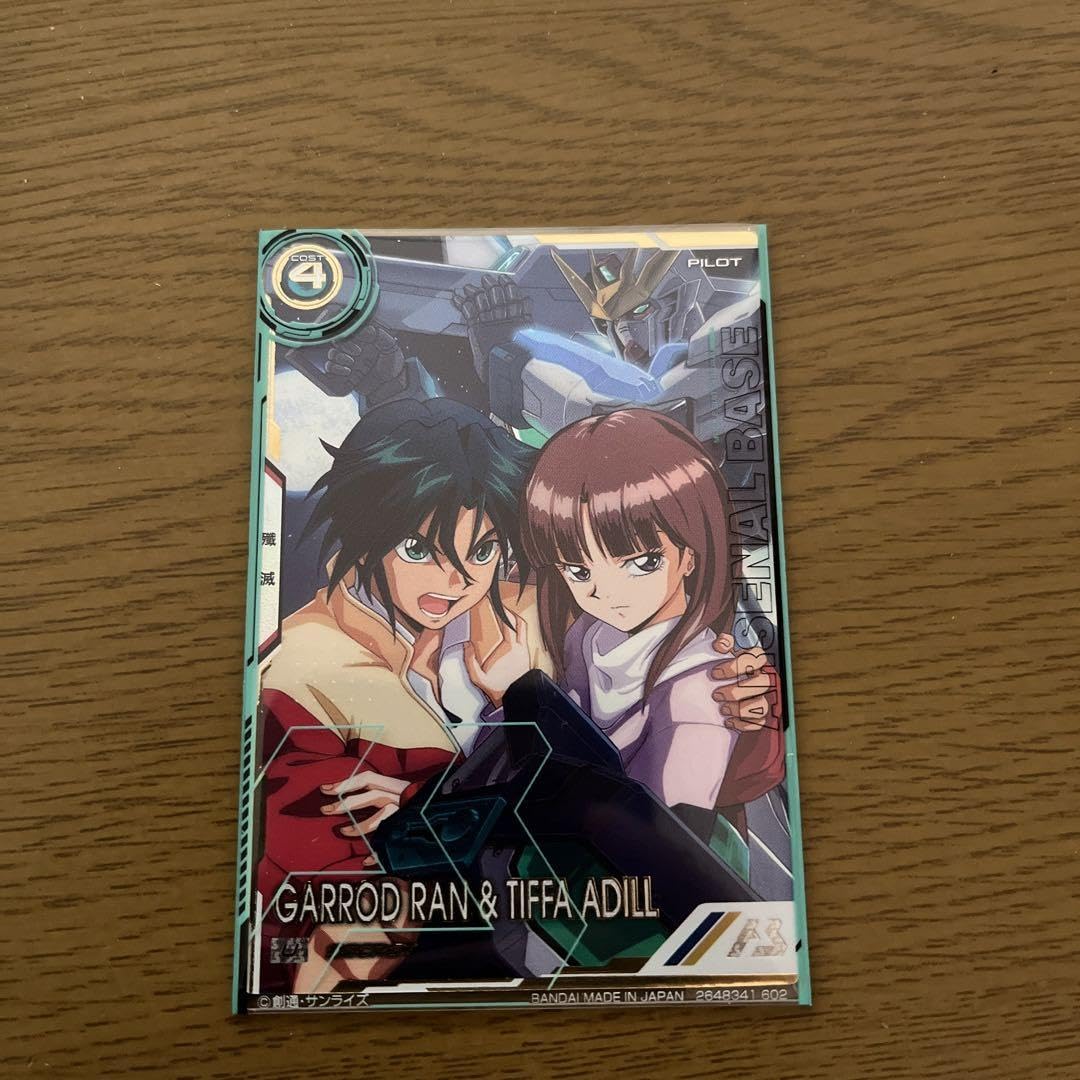 Amazon.co.jp: アーセナルベース ガロード シークレット : おもちゃ