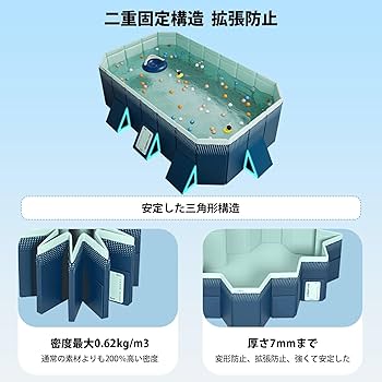 Amazon.co.jp: 【2023新登場】非膨張式プール 空気入れ不要 子供