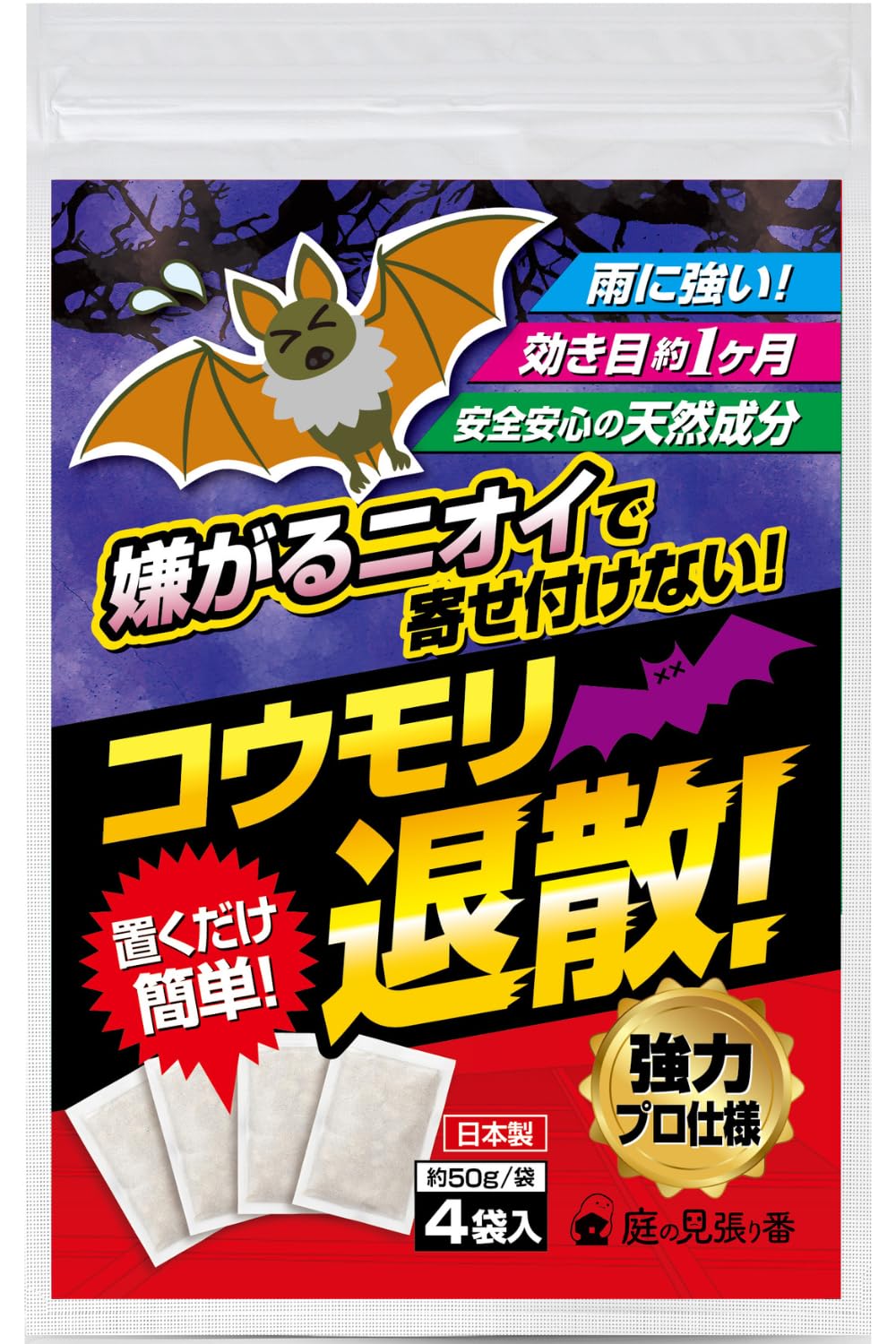 Amazon.co.jp: 庭の見張り番 コウモリ退散！ こうもりよけ コウモリ