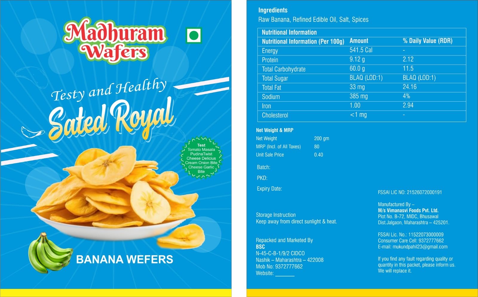 MADHURAM BANANA CHIPS-SIMPLY SALTED FOR A PERFECT BALANCED TASTE-CRISPY CRUNCHY AND DELICIOUS (200 GM)-image-10