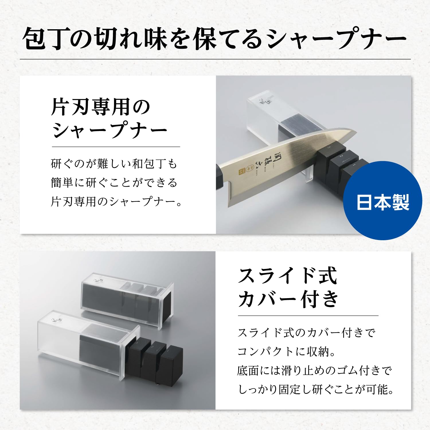 貝印 KAI 関孫六 匠創 刺身包丁210mm&ダイヤモンドシャープナー2点セット