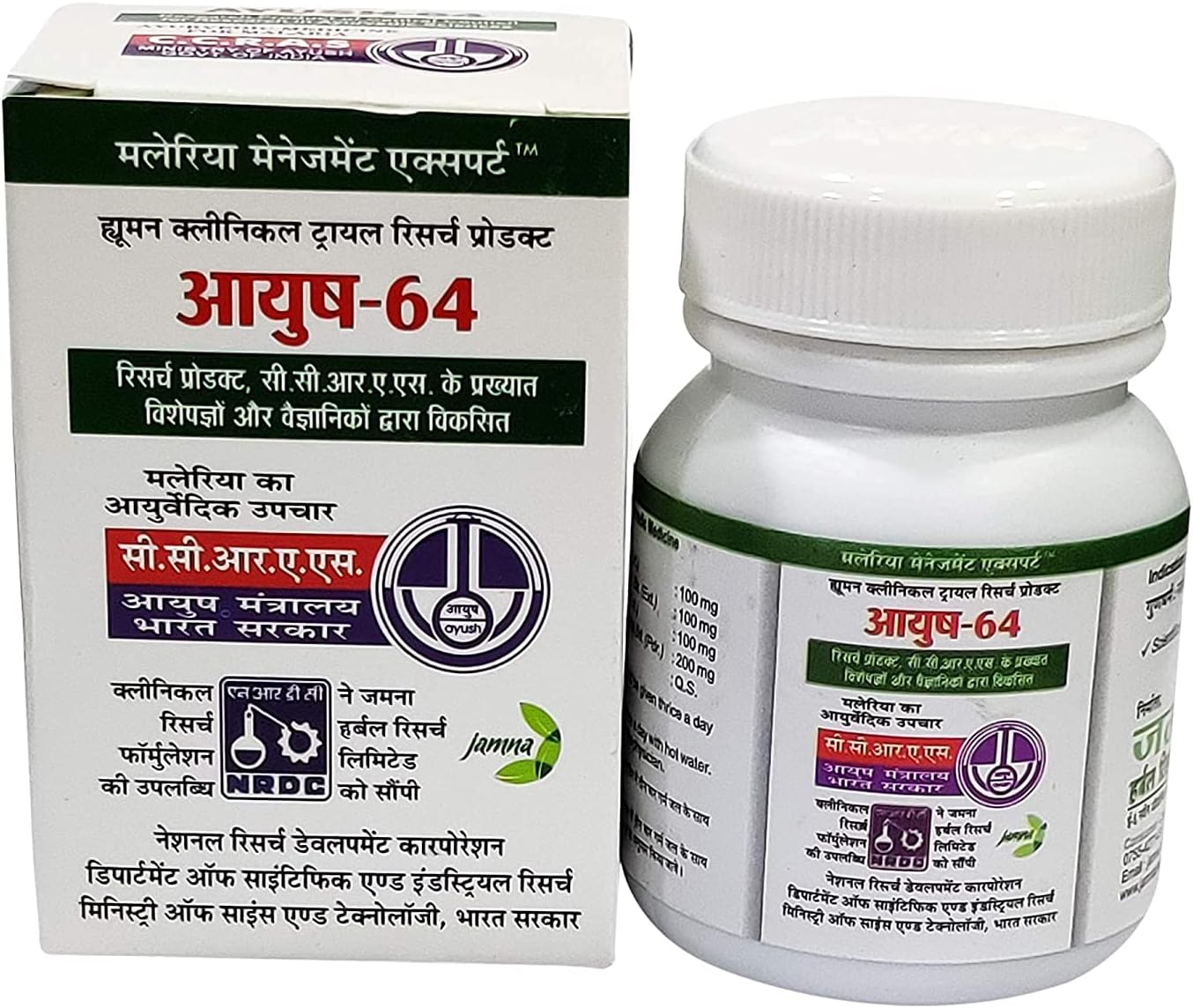 Ayush-64 Tablets, Ayurvedic Medicine (Pack of 1)