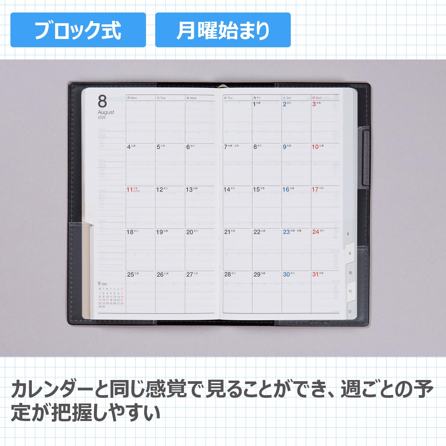 高橋ページ Amazon.co.jp: 411 ニューダイアリー カジュアル 1 手帳 高橋