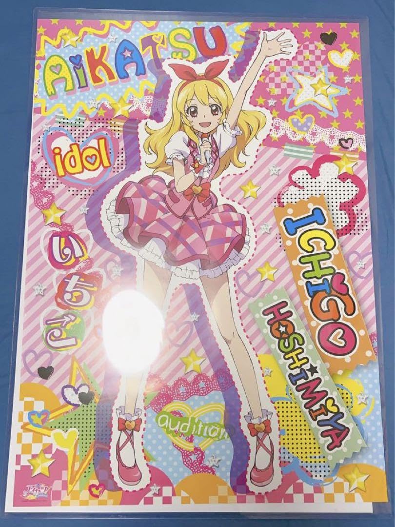 DCDアイカツ 1弾 店頭ポスター 激レア DCDアイカツ 1弾 店頭ポスター 激レア 中古】ポスター(アニメ) [単品