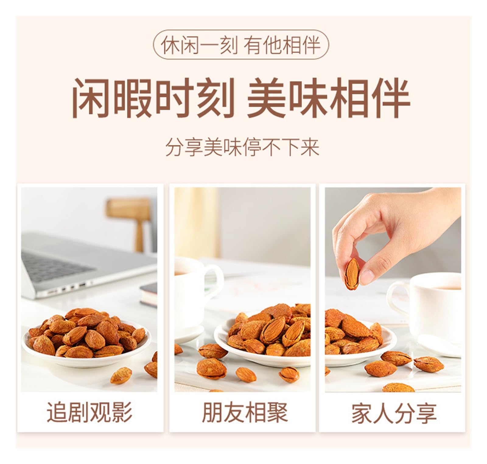 108 g de almendras, regordetas y crujientes con cada bocado, un refrigerio de nueces y semillas(4pcs)