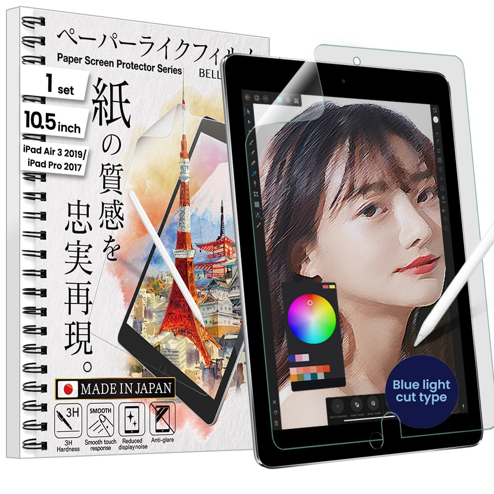 BELLEMOND Blue Light Cut Paper Screen Protector c/w iPad Air & Pro 10.5" - Write, Draw & Sketch with The Apple Pencil as if Using on Paper - Reduces Eyestrain - Anti Reflection - 2020 Version - 1PC