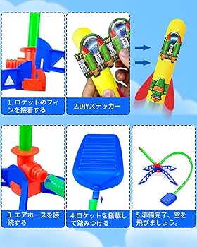 ⭐︎スポンジロケットランチャーおもちゃゲームアウトドア空飛ぶフォーム Amazon.co.jp: ロケットランチャー おもちゃ ゲーム アウトドア