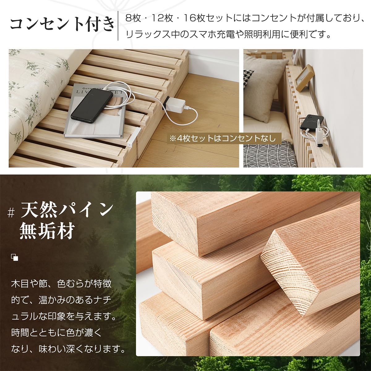 Amazon｜Kennkari パレットベッド 天然木 コンセント付き すのこベッド 