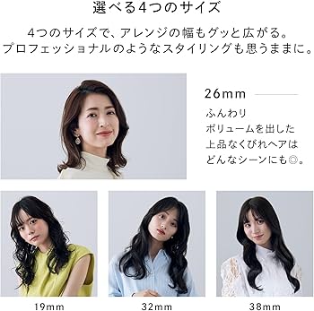 【7月末迄お値下げ！新モデル ♡美品】ReFa カールヘアアイロンプロ 26mm ReFa（リファ） カールアイロン プロ 26mm 32mm 38mm ホワイト