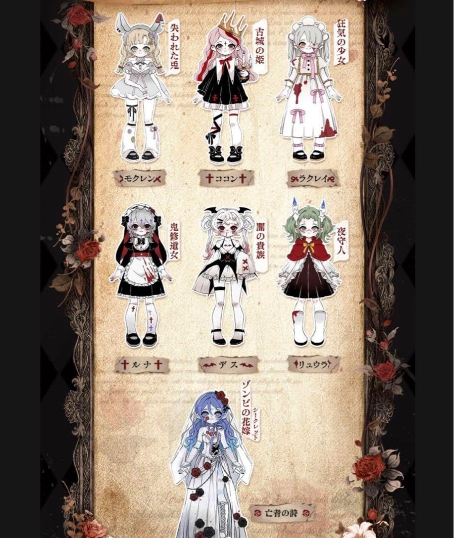 A4クリアファイル4種 サマポケチャレンジ Summer Pockets 5th Summer