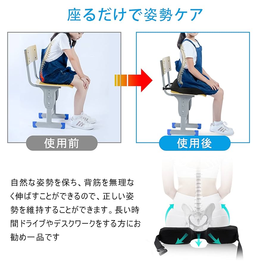 シートクッション枕 100%低反発素材 洗濯可能なカバー オフィスチェア/ シートクッション枕 100%低反発素材 洗濯可能なカバー オフィス