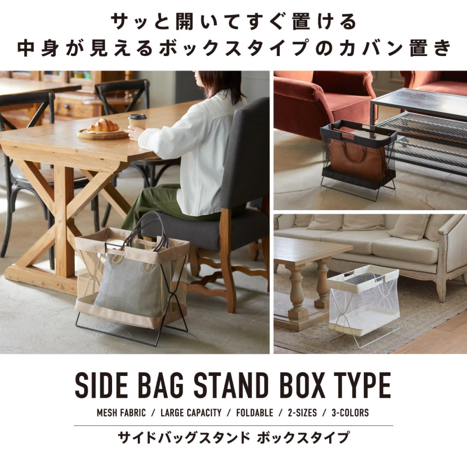 キングジム サイドバッグスタンドボックス黒 カバン置き 荷物置き 折りたたみ BGSB100-BK - 3