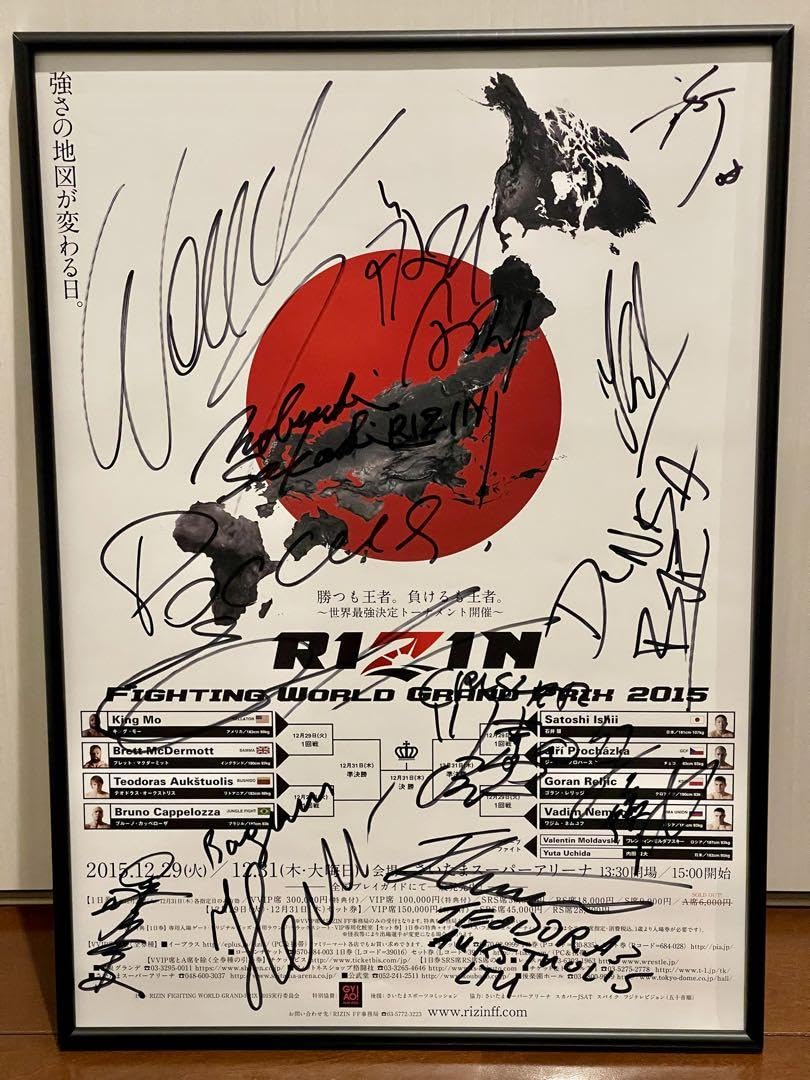 ☆RIZIN1公式直筆サイン入りポスター☆PRIDE RIZIN UFC