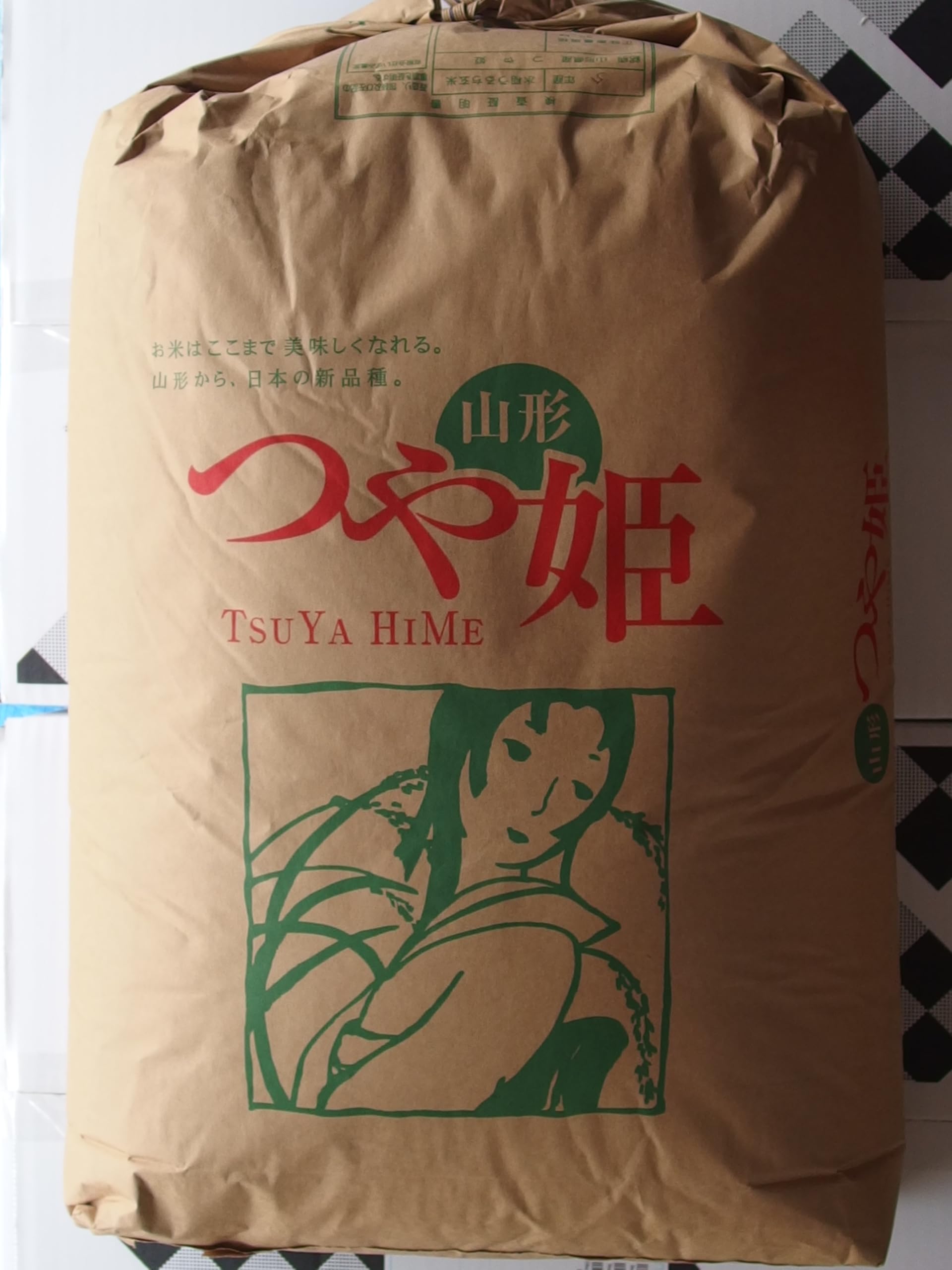 【新米】島根県産つや姫30kg玄米 R8年産 Amazon.co.jp: 【令和8年産新米】 「つや姫」 令和8年産 新米 玄米