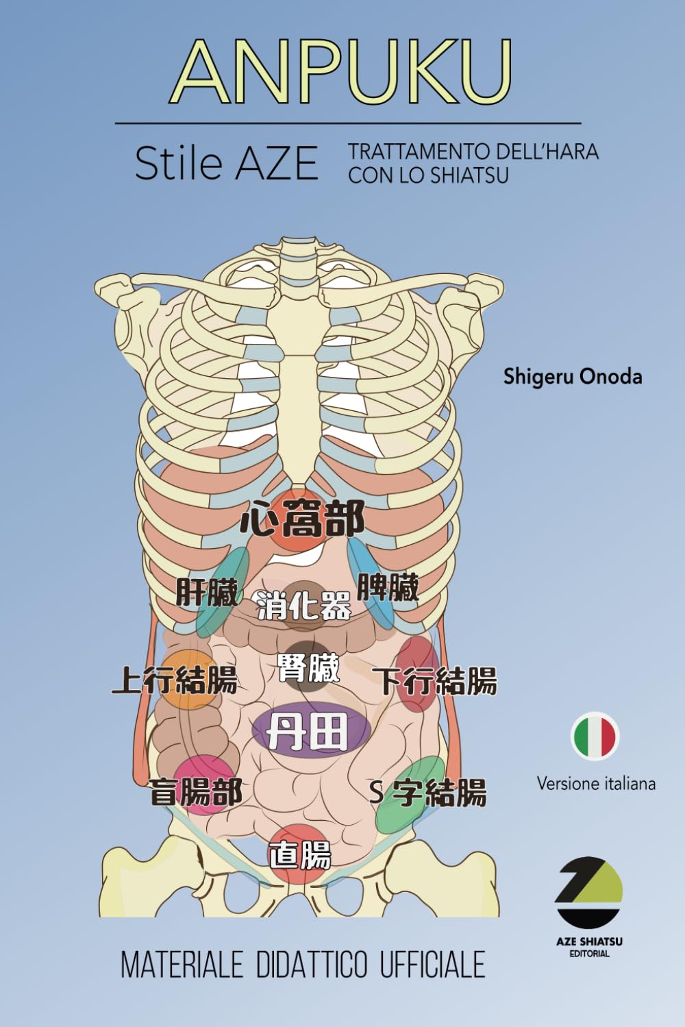 Anpuku: Trattamento dell’hara con lo Shiatsu. Stile Aze. Versione italiana