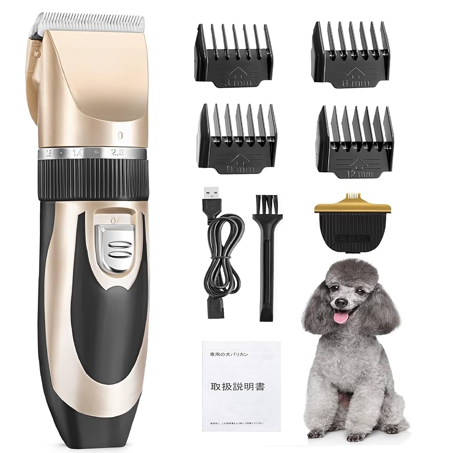 Amazon | HBLIFE ペット用バリカン 犬バリカン 猫 静音 軽量