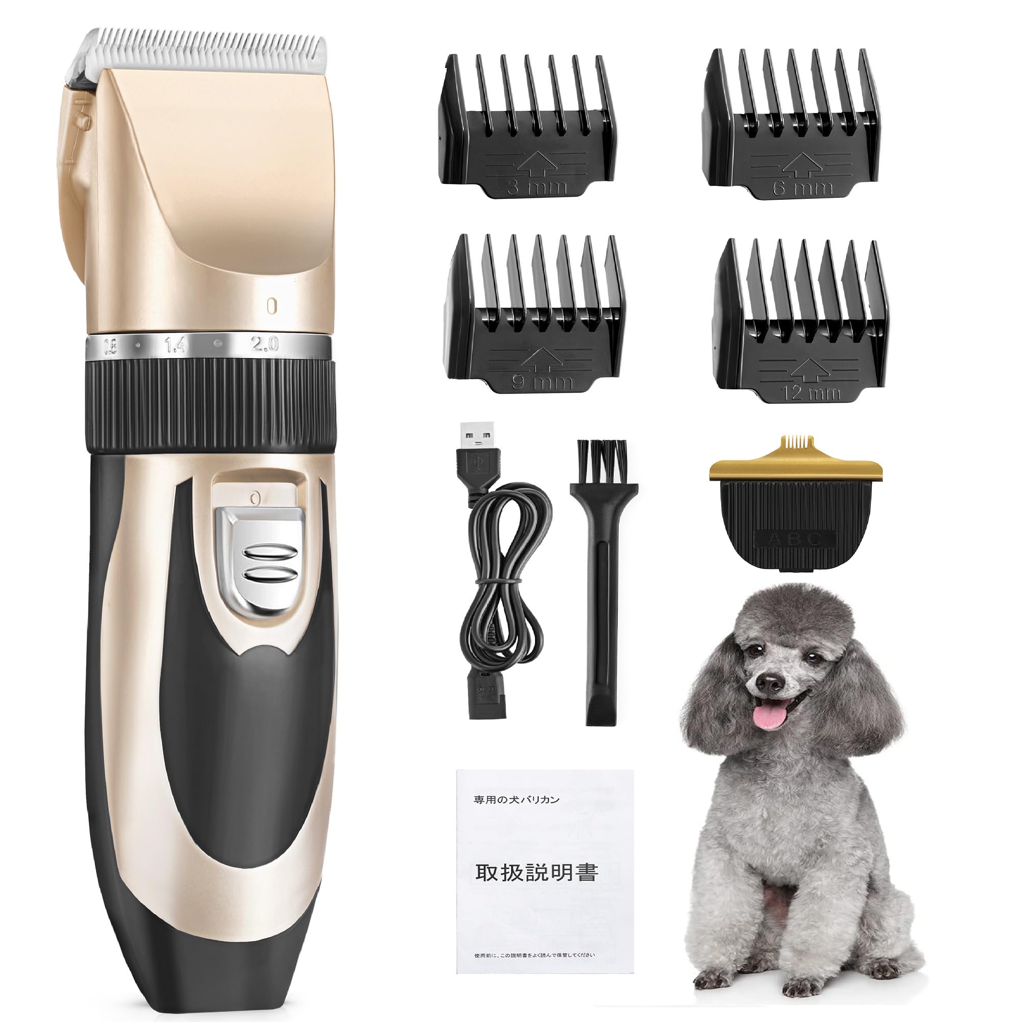 Amazon | HBLIFE ペット用バリカン 犬バリカン 猫 静音 軽量