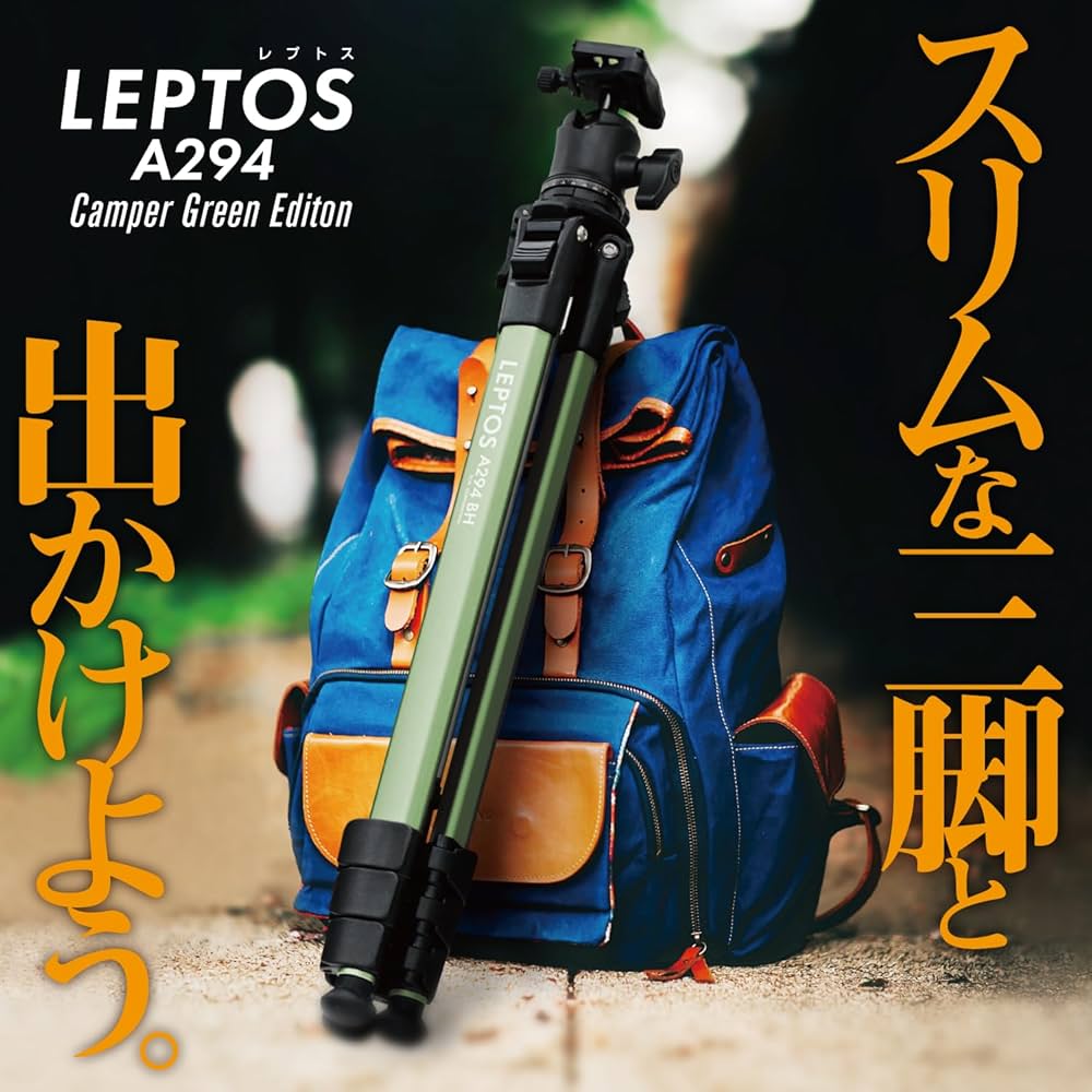 Amazon | スリック アルミ三脚 LEPTOS (レプトス) A294 Camper