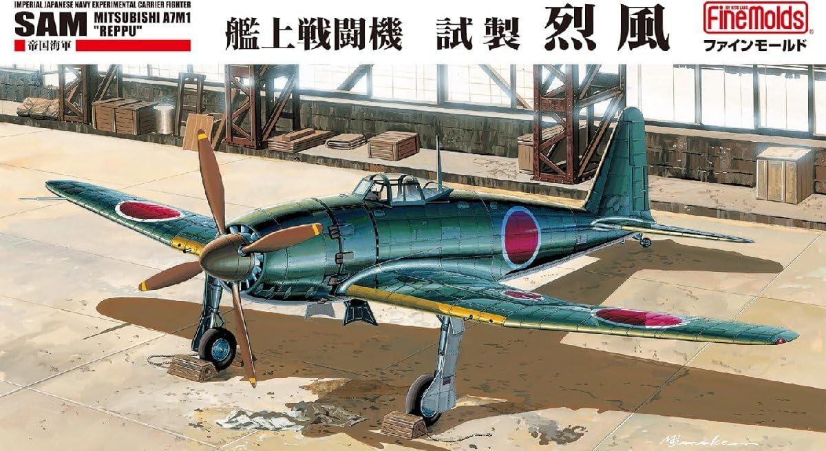 Amazon.co.jp: ファインモールド FC02 1/48 帝国海軍 艦上戦闘機
