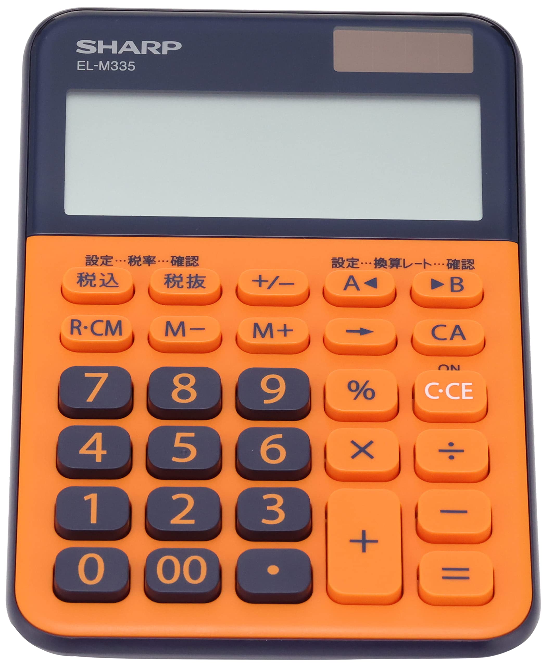 Amazon | シャープ カラーデザイン電卓 10桁表示 オレンジ系 EL-M335