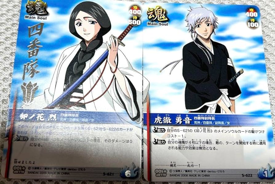 ブリーチ フィギュア 護廷十三隊副隊長 虎徹勇音 &amp; 阿散井恋次 ブリーチ フィギュア 護廷十三隊副隊長 虎徹勇音 & 阿散井恋次の