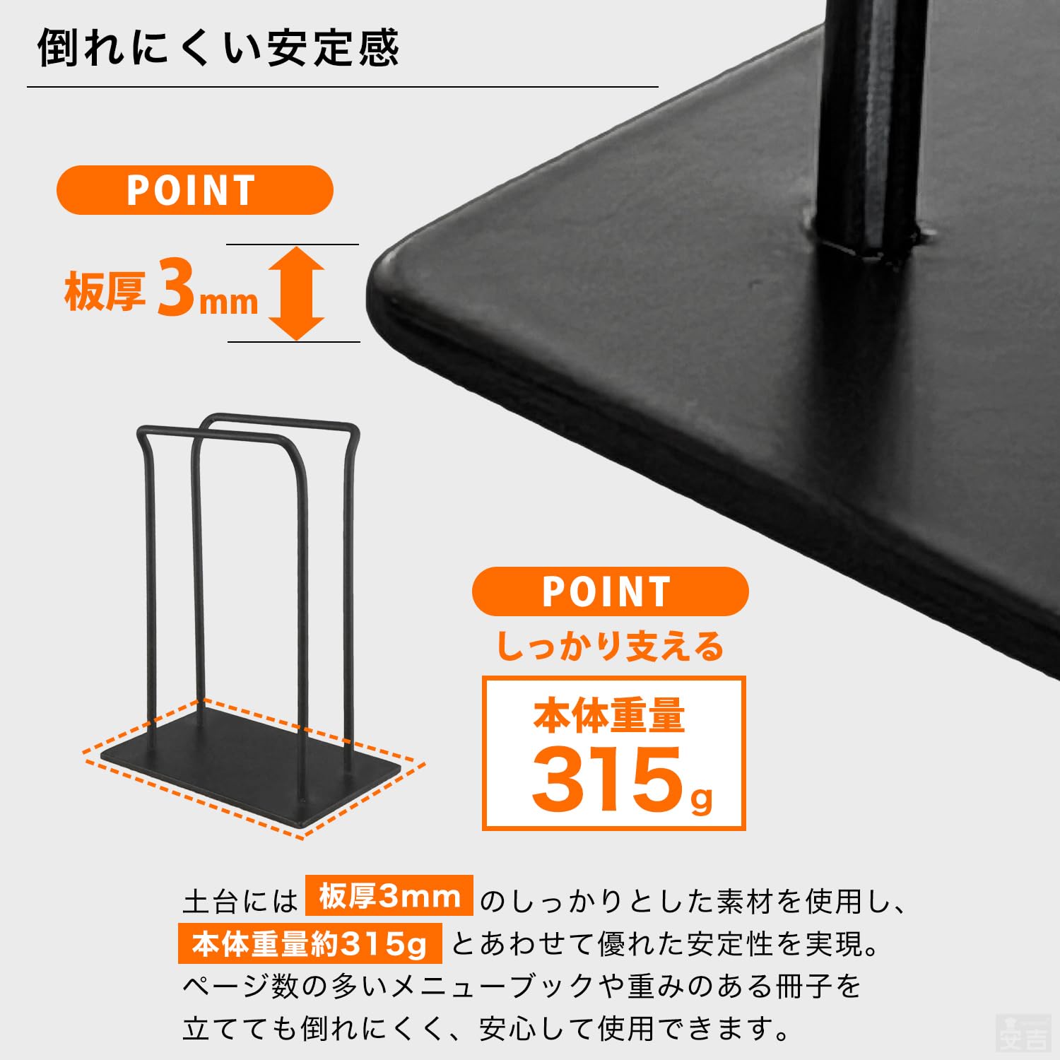 【値下げ】業務用 メニュー立て 11個セット 黒 Amazon.co.jp: メニュースタンド 1個 業務用 メニュー立 金属製