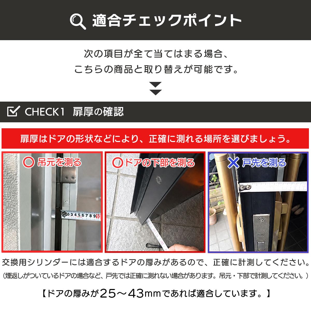Amazon.co.jp: ALPHA(アルファ) ドアノブ 汎用タイプ 交換 鍵付き 一式